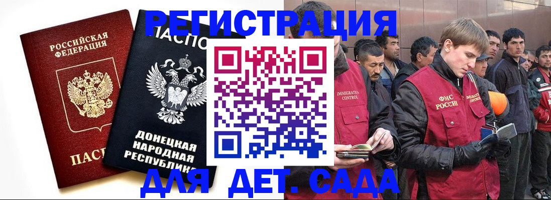 прописка ребенка в Сухиничи