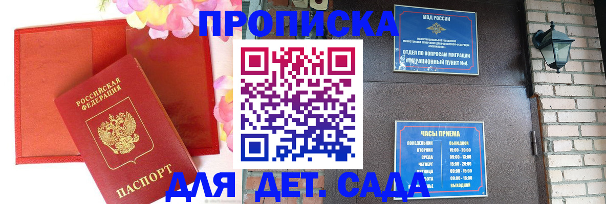 пропишу в квартире в Сухиничи