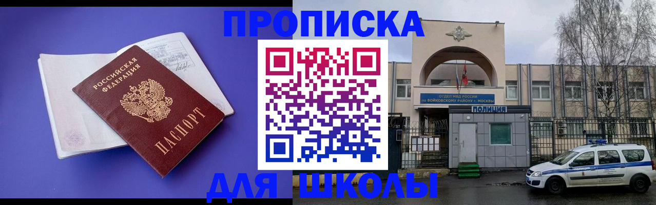 найти адрес прописки в Сухиничи