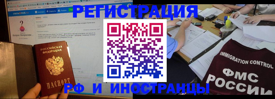 прописка в квартире в Сухиничи